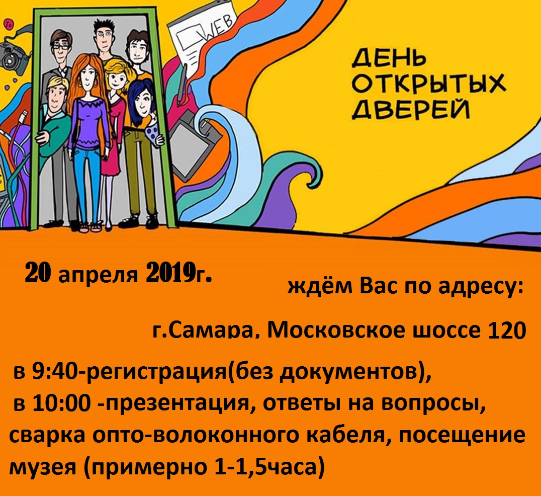 Новый Год
